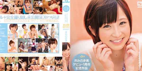 หนังเอ็กซ์ญีปุ่นเซ็นเซอร์ SNIS-022 สาวสวยโดนหนุ่มรุมเย็ดหีจนน้ำพุ่งหลายยก