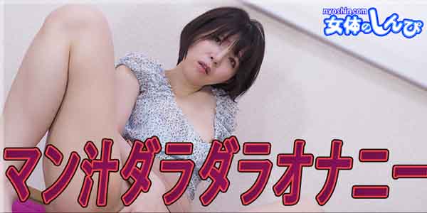 หนังเอวีอันเซน Nyoshin 2333 พาวัยรุ่นสาวผมสั้นเที่ยวก่อนเย็ด หีสวยน่าล่อสุด ๆ