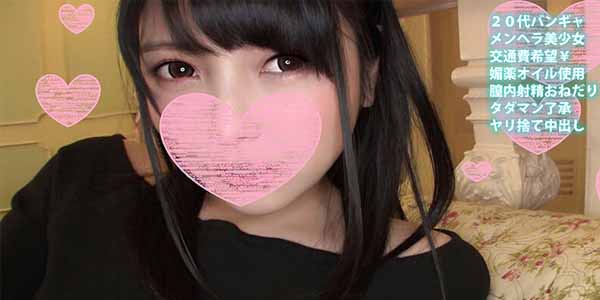 หนัง av ญี่ปุ่นออนไลน์ FANH-072 วัยรุ่นสาวสวยโดนเสี่ยหื่นจับเย็ดหีสดเสียว ๆ