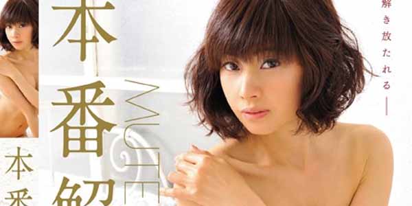 หนัง av hd ไม่เซ็นเซอร์ TEK-082 หนุ่มน้อยจัดหนักกับสาวสวยรุ่นราวคราวแม่