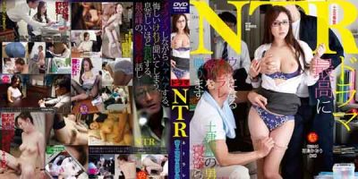 หนังเอวียอดนิยม NTRD-010 แอบเล่นชู้เย็ดกับเพื่อนที่ทำงานลับหลังผัว