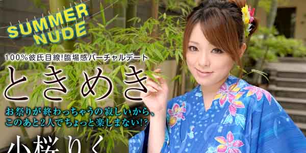 หนัง xxxii ญี่ปุ่น Caribbeancom 080422-001 นัดเย็ดสาวเงี่ยนหีเอากันคาชุด