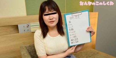 หนัง av uncen 10Musume 091522_01 สาวเอวีนมโตโดนเย็ดเสียวหีนํ้าแฉะ