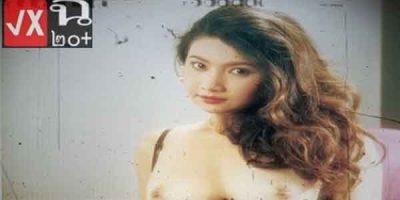 หนังอาร์ไทยเก่า ๆ เต็มเรื่อง รสสวาทสาวสิบหก หนุ่มหื่นเงี่ยนเปิดซิงสาวบริสุทธิ์