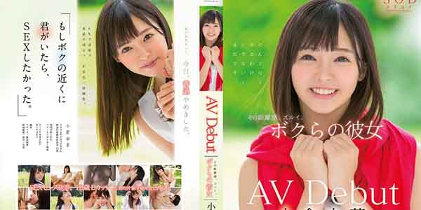 STAR-854 สาวน่ารักเดบิวต์เล่นหนังโป๊ครั้งแรก โดนหนุ่มควยใหญ่เย็ดหีจนหมดแรง