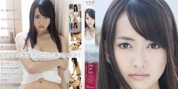 สาวสวยเอวีติดดาวน่าเย้ดแก้ผ้าให้หนุ่มควยใหญ่จับแหกหีเยสรัว STAR-409