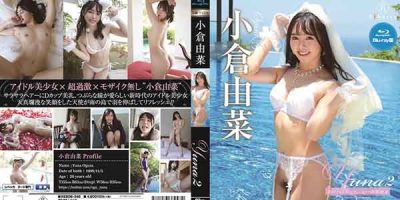 REBDB-346 ไอดอลสาวน่ารักชวนหนุ่มตากล้องเที่ยวบาหลีโชว์หีริมทะเล